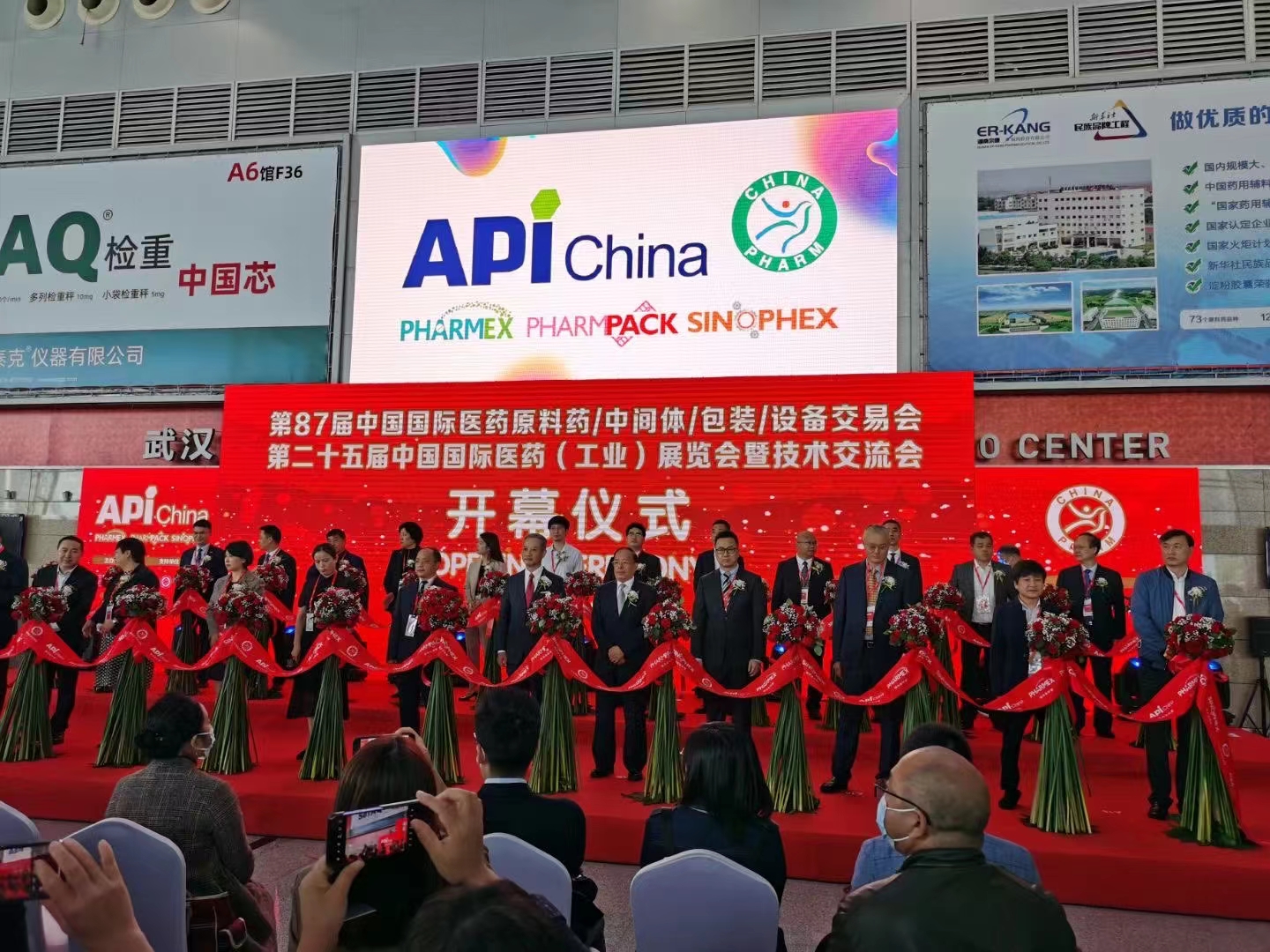 Dadalo ang 87th China International Pharmaceutical Apis/Intermediates/Packaging/Equipment Fair (API China) -Shanghai Ruifu Chemical Co., Ltd. kasama ng mga customer.