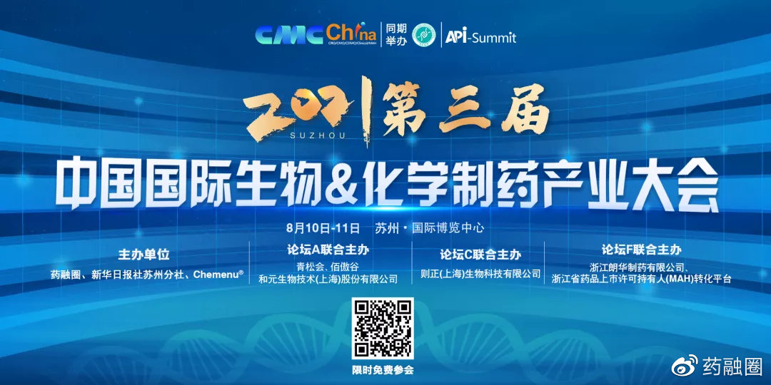 3. čínska medzinárodná konferencia biologického a chemického farmaceutického priemyslu