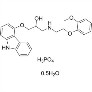 Carvedilol Phosphate Hemihydrate CAS 610309-89-2 Тазалык >99,0% (HPLC)